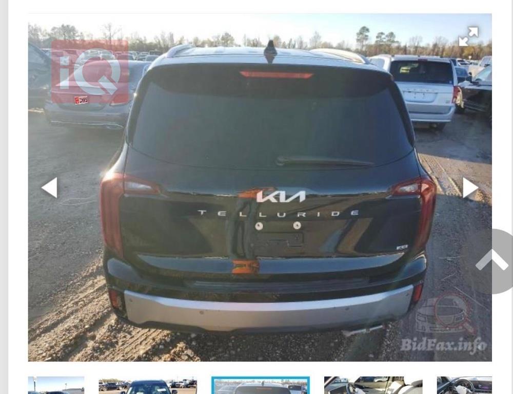 كيا تيلوريد